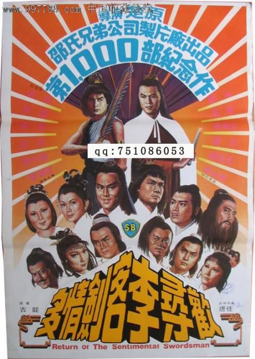 定制明尼苏达州